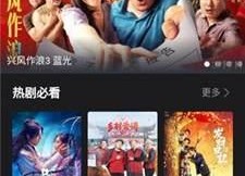 国产在线a视频,探索中国网络影视新潮流